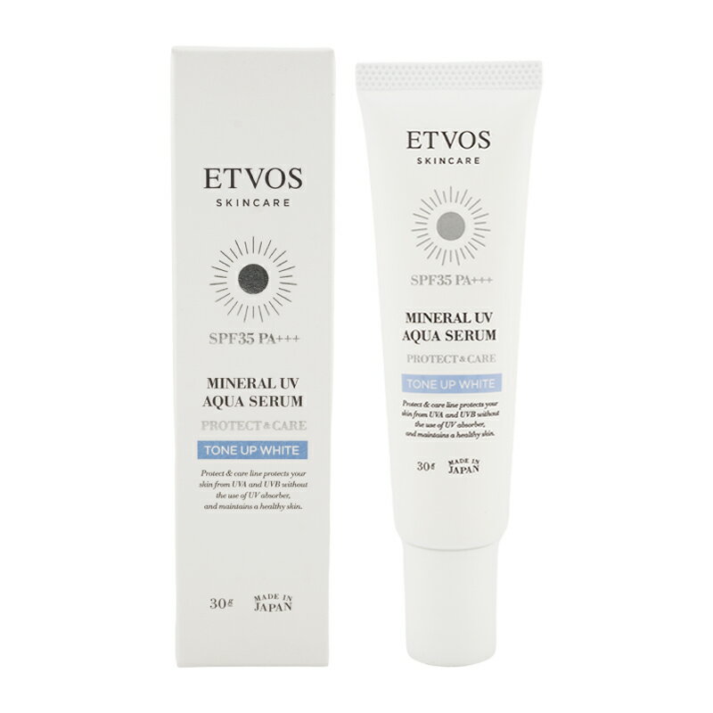 ETVOS エトヴォス ミネラルUVセラム トーンアップホワイト SPF35 PA+++ 30g 基礎化粧品 薬用 美白 日中美容液 UVケア 日焼け止め 紫外線対策 低刺激 敏感肌OK