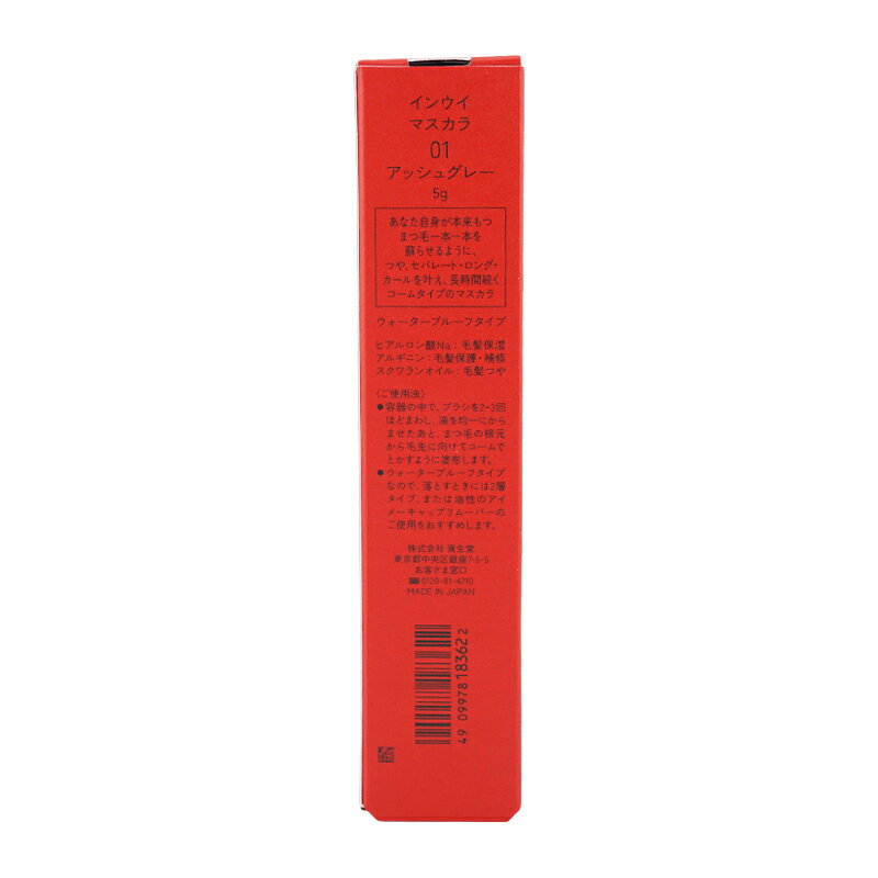 inoui ����Ʋ ���󥦥� �ޥ����� [2���फ�����٤�]01���å��奰�졼 02 ���å���֥饦�� 5g �����������ץ롼�ե����� [���եȥ�åԥ��б�]