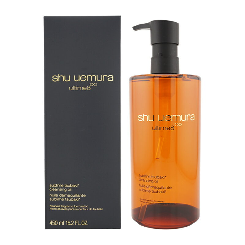 shu uemura シュウ ウエムラ アルティ