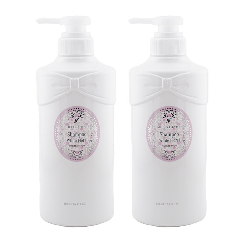 [2個セット]JILL STUART ジルスチュアート ホワイトフローラル シャンプー 本体 500mL ホワイトフローラルの香り ヘアケア ツヤ[ギフトラッピング対応]