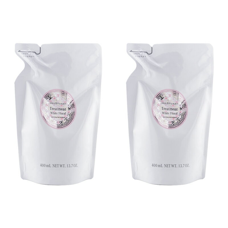Rakuten - [2個セット]JILL STUART ジルスチュアート ホワイトフローラル トリートメント 詰替え 400mL ホワイトフローラルの香りレフィル[ギフトラッピング対応]