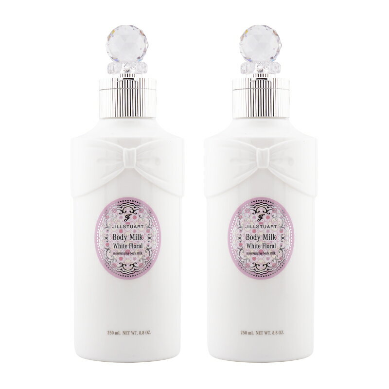 [2個セット]JILL STUART ジルスチュアート ボディミルク 250mL ホワイトフローラル ボディケア 乾燥 保湿 ボディローション[ギフトラッピング対応]