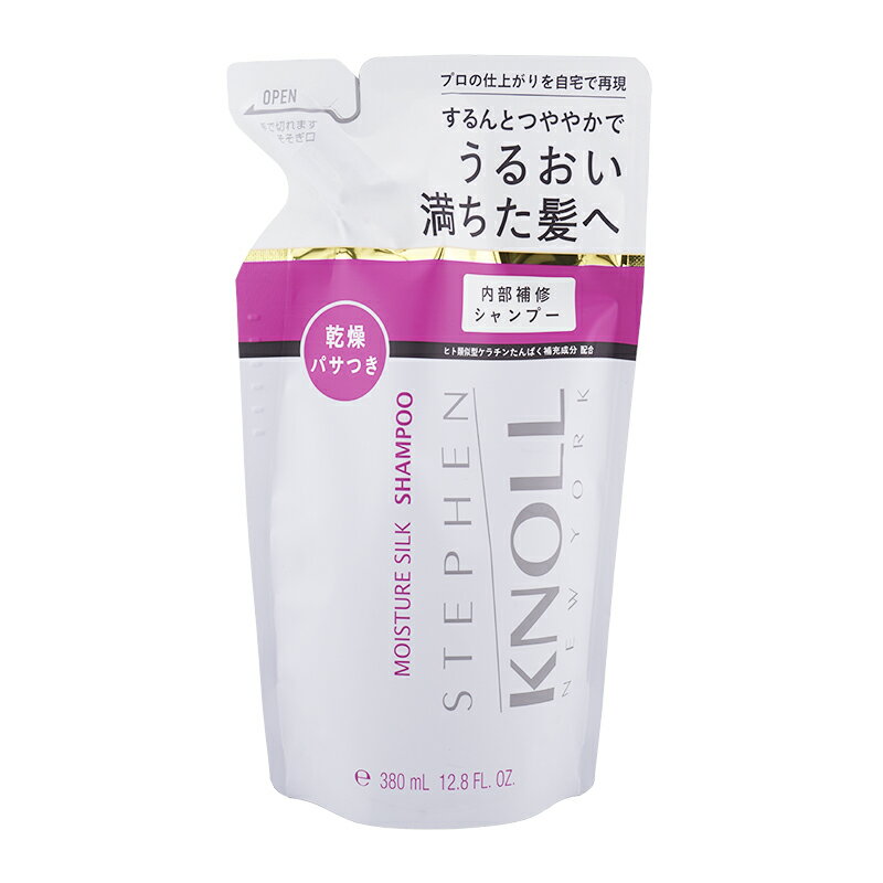 STEPHEN KNOLL スティーブンノル モイスチュア シルク シャンプー 詰め替え用 380mL グリーンフローラルブーケ しっとり 保湿[ギフトラッピング対応]