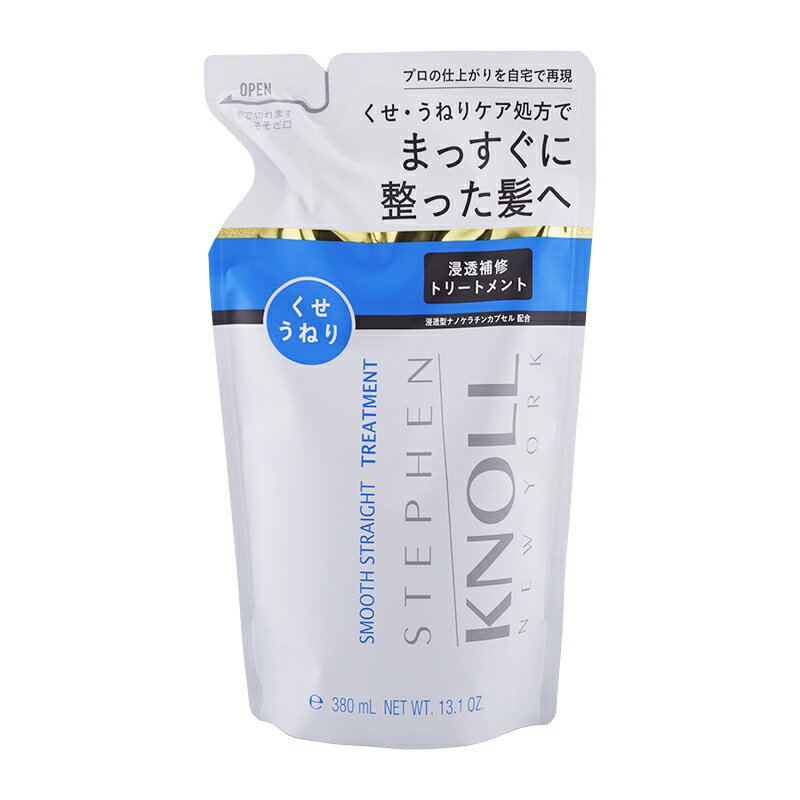 Rakuten - STEPHEN KNOLL スティーブンノル スムース ストレート トリートメント 詰め替え用 380mL グリーンフローラルブーケ しっとり[ギフトラッピング対応]