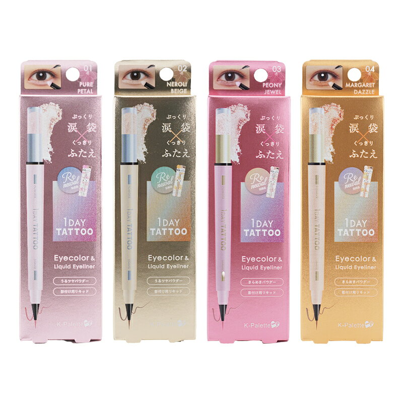 乐天商城 - [4種類から選べる]K-palette K-パレット マルチブルーミングアイズa アイシャドウ 影付け用アイライナー涙袋 ふたえ 影色 ツヤ感[ギフトラッピング対応]