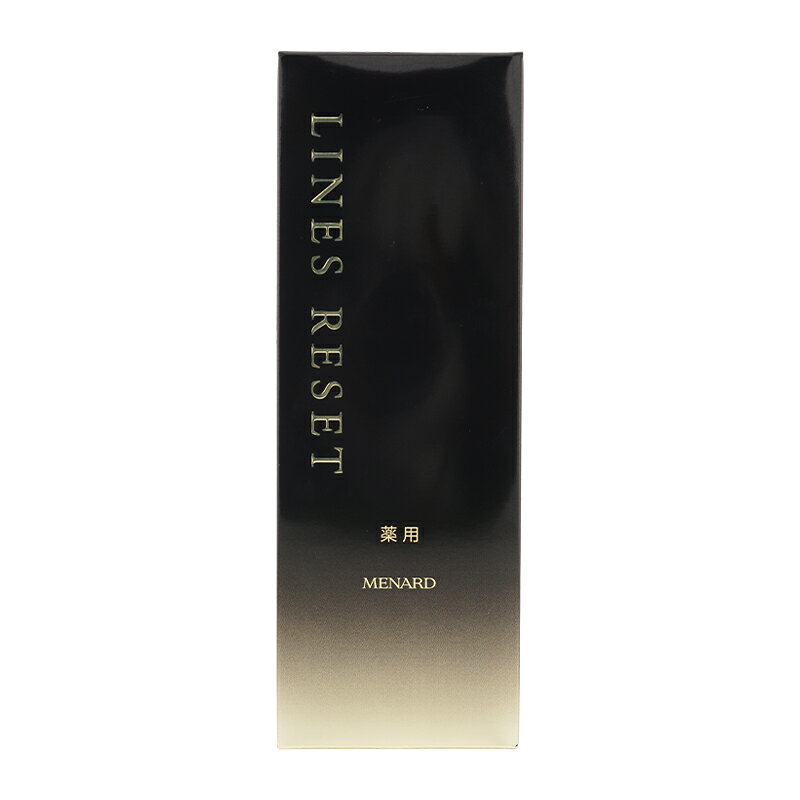 MENARD メナード アルファキット 薬用ラインズリセット 45ml+8ml 薬用美容液 [ギフトラッピング対応] daikisone-10004534 ダイキ楽天市場店 サンプル画像2