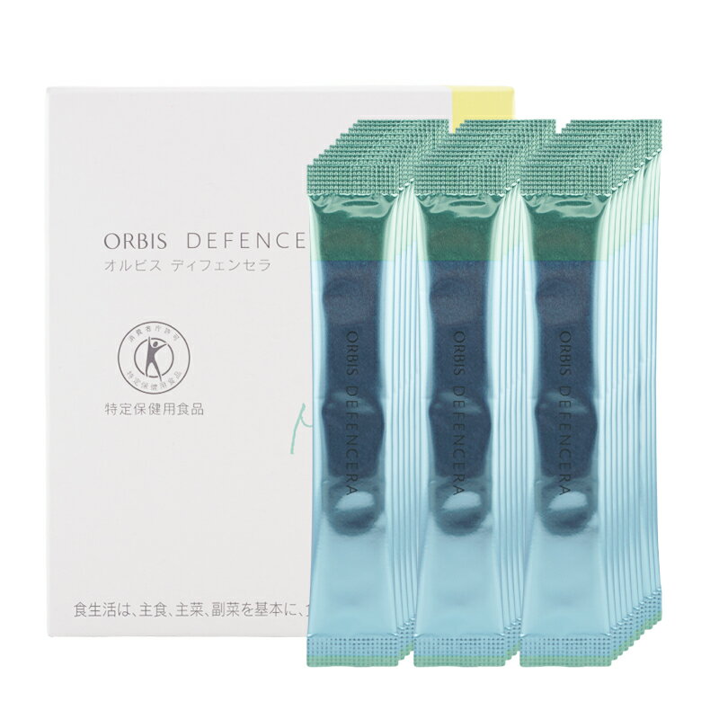 ORBIS オルビス ディフェンセラ マスカット風味 30日分(1.5g×30包) 美容サプリメント スキンケア 健康食品 米胚芽 グルコシルセラミド 乾燥 保湿[ギフトラッピング対応]