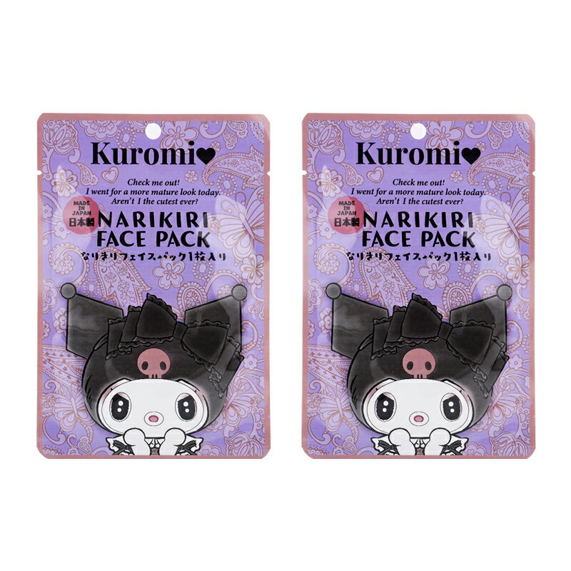 Rakuten - [2個セット]Sanrio サンリオ クロミ なりきりフェイスパック ペイズリー柄 1枚入り 20mL シートマスク 旅行[ギフトラッピング対応]