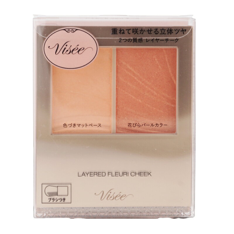 VISEE - VISEE ヴィセ レイヤード フルリ チーク[OR-4 デイジーオレンジ ]5.8g 無香料 パウダーチーク マットベース パールカラー [ギフトラッピング対応]