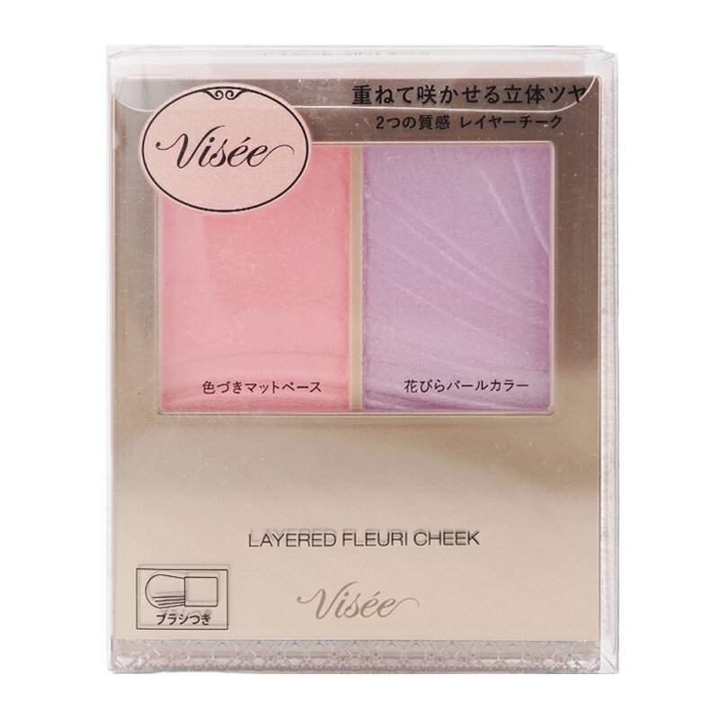 VISEE - VISEE ヴィセ レイヤード フルリ チーク[PU-5 アイリスパープル ]5.8g 無香料 パウダーチーク マットベース パールカラー [ギフトラッピング対応]