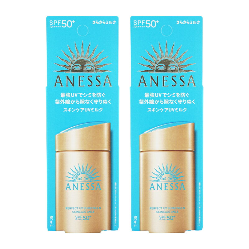 [2ĥå]ANESSA ͥå ѡեUV 󥱥ߥ륯 NA 60ml Ƥߤ SPF50+ PA++++ 糰к Ƥߤ Ҷ  Ƥ Ƥɻ å  