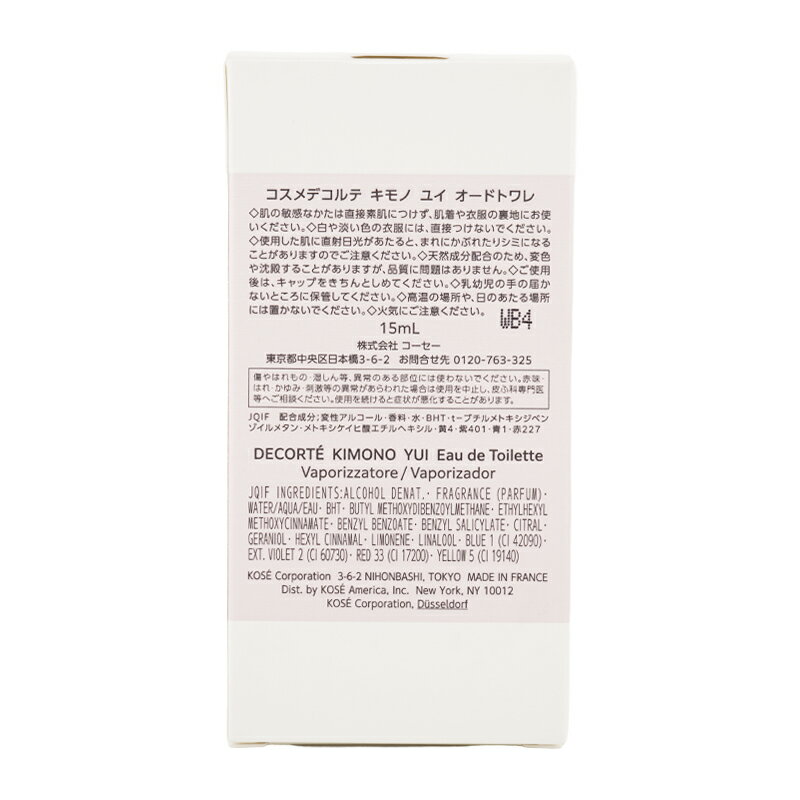 COSME DECORTE コスメデコルテ キモノ ユイ オードトワレ 本体 15ml 香水 ヘアフレ...
