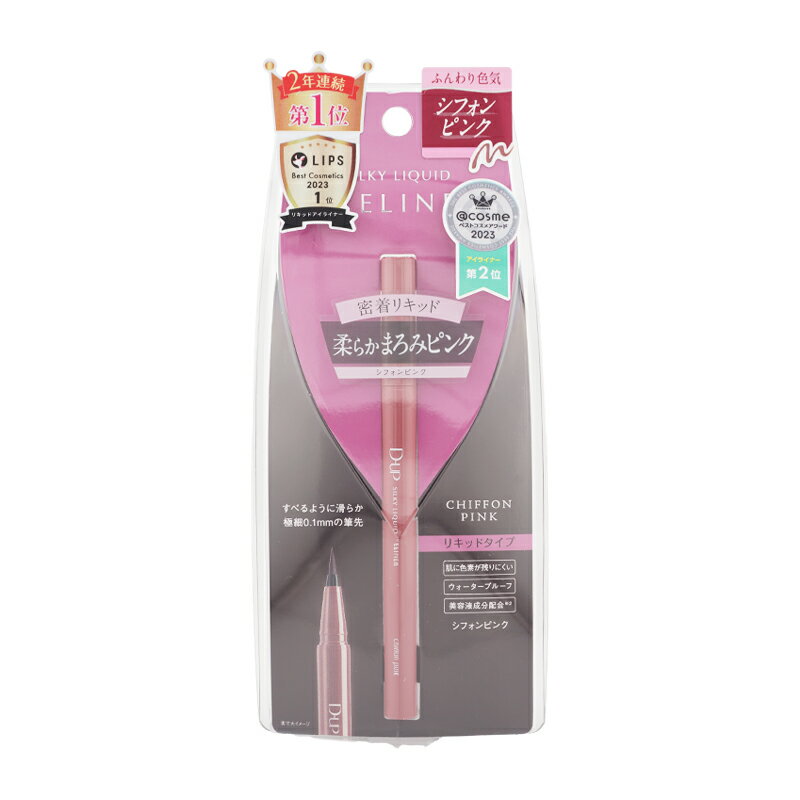 D-UP ディーアップ シルキーリキッドアイライナーWP シフォンピンク 28g ウォータープルーフ 速乾タイプ [ギフトラッピング対応]のサムネイル