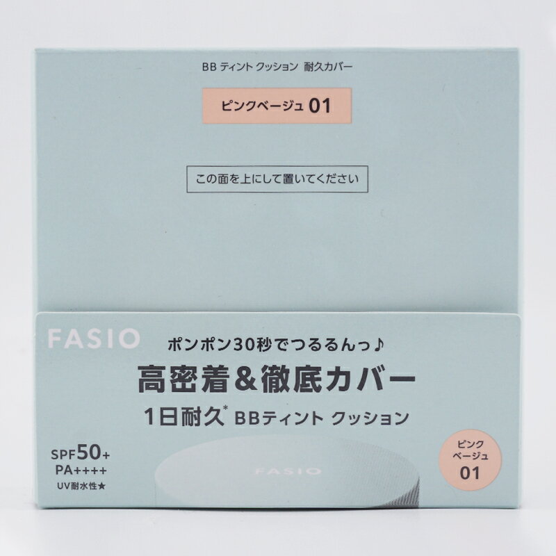 乐天商城 - FASIO ファシオ BB ティント クッション 耐久カバー [01 ピンクベージュ] ファンデーション 12g SPF50+ PA++++ 無香料[ギフトラッピング対応]