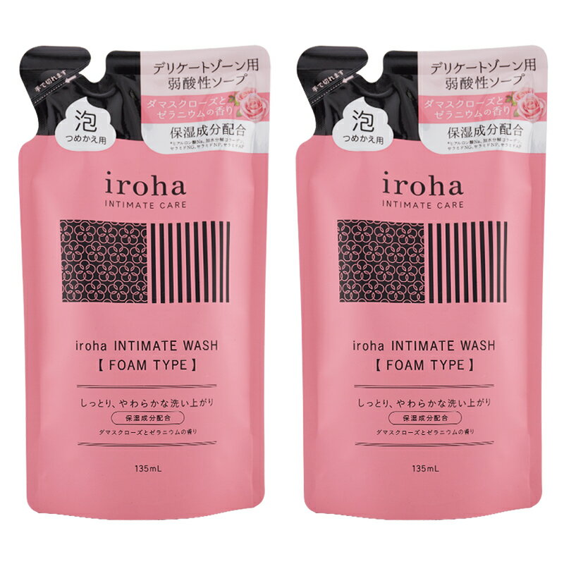 Rakuten - [2個セット] iroha イロハ インティメートウォッシュ フォームタイプ ダマスクローゼとゼラニウムの香り 詰め替え用 135mL デリケートゾーン[ギフトラッピング対応]