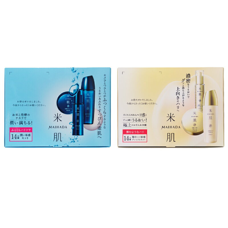 [Choose from 2 types] MAIHADA Katsujun Moisturizing Experience Set / Intensive Firming Experience Premium Set: Lotion, Serum, Essence, Cream, Mask [Gift wrapping available]