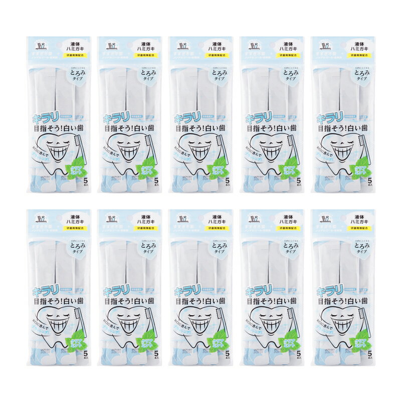 [10個セット] Okuchi オクチシリーズ マウスウォッシュ クリアミント 11ml×5本 口臭ケア 洗口液 携帯 個包装 使いきり お口[ギフトラッピング対応]