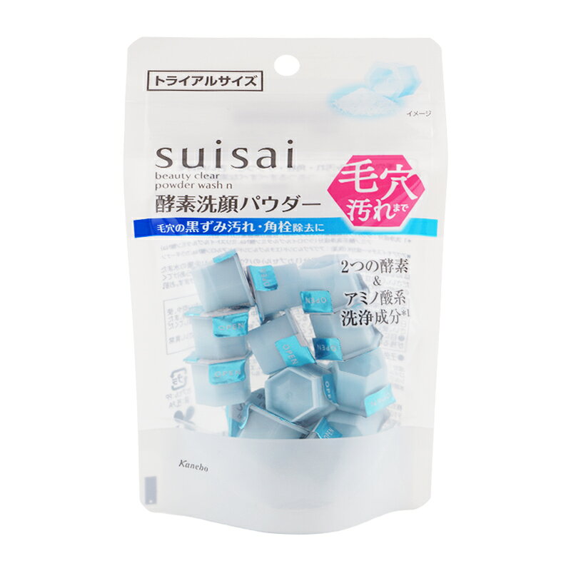 suisai スイサイ ビューティクリア パウダーウォッシN 0.4g×15個 トライアル 洗顔料酵素洗顔パウダー 毛穴 黒ずみ 角栓 [ギフトラッピング対応]