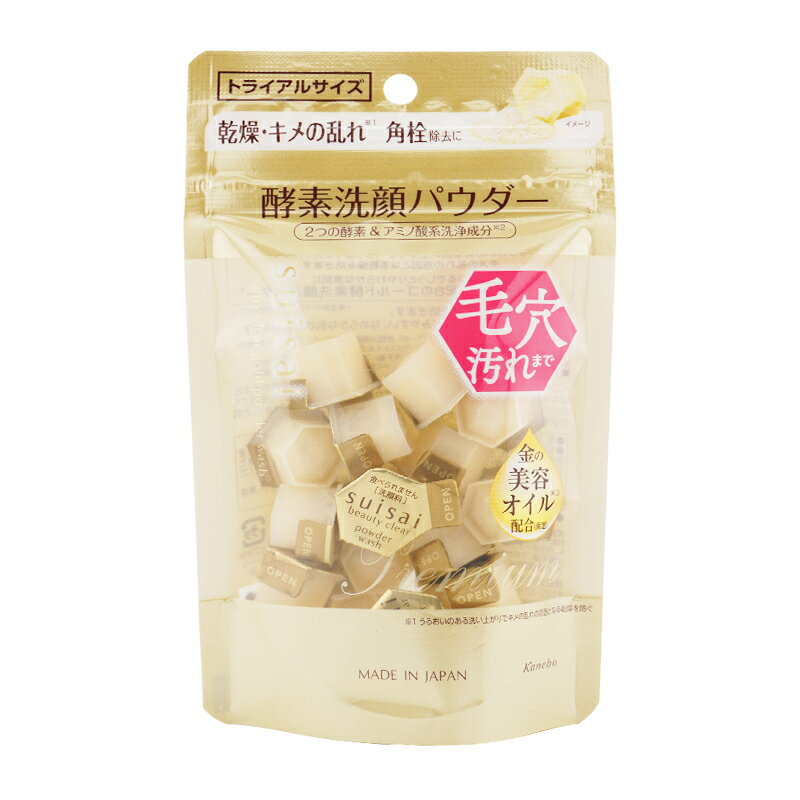 suisai スイサイ ビューティクリア ゴールド パウダーウォッシュ 1回分×15個 トライアル 洗顔料酵素洗顔パウダー 毛穴汚れ 乾燥 [ギフトラッピング対応]