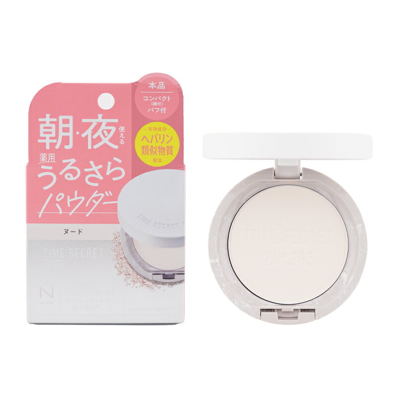 【医薬部外品】 JAN 4570159426410 【成分表示】 有効成分 ヘパリン類似物質、グリチルリチン酸ジカリウム その他の成分 L-アスパラギン酸マグネシウム、グルコン酸亜鉛、グルコン酸銅、メドウフォーム油、クマザサエキス、アロエエキス(2)、エイジツエキス、アーティチョークエキス、エクトイン、N-ステアロイルフィトスフィンゴシン、ヒアルロン酸ナトリウム(2)、ツボクサエキス、ルチングルコシド、部分水素添加ホホバ油、天然ビタミンE、1、3-ブチレングリコール、メチルハイドロジェンポリシロキサン、フェノキシエタノール、エタノール、トリ(カプリル・カプリン酸)グリセリル、トリ(カプリル・カプリン・ミリスチン・ステアリン酸)グリセリル、セリサイト、炭酸カルシウム、ミリスチン酸亜鉛、低温焼成酸化亜鉛、タルク、黄酸化鉄、ベンガラ、黒酸化鉄、無水ケイ酸、マイカ 広告文責　ダイキ楽天市場店 　　　　　　0528801706 メーカー　msh株式会社 区分　　　日本製 *化粧品 【注意事項】 ※ご使用のパソコン、スマートフォンのモニター環境により、カラーが実物と若干異なる場合がありますので、ご了承ください。 ※お肌に異常が生じていないかよく注意してご使用ください。 ※傷、はれもの、しっしん、かぶれ、ただれなどの症状があるときにはお使いにならないでください。 ※高温の場所、直射日光のあたる場所には保管しないで下さい。 ※乳幼児の手の届かないところに保管して下さい。 ※成分表記は、商品の改良や表示方法などの変更により、実際の成分と一部異なる場合があります。 ※商品パッケージに記載の注意事項をご確認の上ご使用ください。 ※商品画像はイメージです。実際のものとは若干異なる場合がございます。