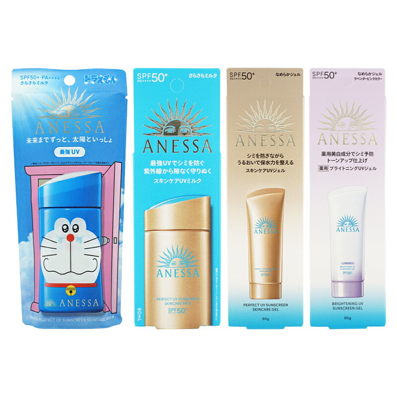 ANESSA ͥå ѡեUV [4फ٤] 󥱥ߥ륯 N SPF50+ PA++++ ɥ館  ֥饤...