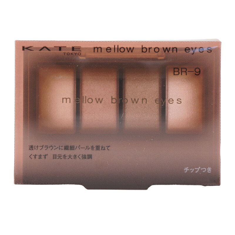 その他の《KATE/ケイト》の商品はこちら その他の《KATE/ケイト》の商品はこちら JAN 4973167051832 広告文責　ダイキ楽天市場店 　　　　　　0528801706 メーカー　株式会社カネボウ化粧品 区分　　　日本製 *化粧品 【注意事項】 ※ご使用のパソコン、スマートフォンのモニター環境により、カラーが実物と若干異なる場合がありますので、ご了承ください。 ※お肌に異常が生じていないかよく注意してご使用ください。 ※傷、はれもの、しっしん、かぶれ、ただれなどの症状があるときにはお使いにならないでください。 ※高温の場所、直射日光のあたる場所には保管しないで下さい。 ※乳幼児の手の届かないところに保管して下さい。 ※成分表記は、商品の改良や表示方法などの変更により、実際の成分と一部異なる場合があります。 ※商品パッケージに記載の注意事項をご確認の上ご使用ください。 ※商品画像はイメージです。実際のものとは若干異なる場合がございます。