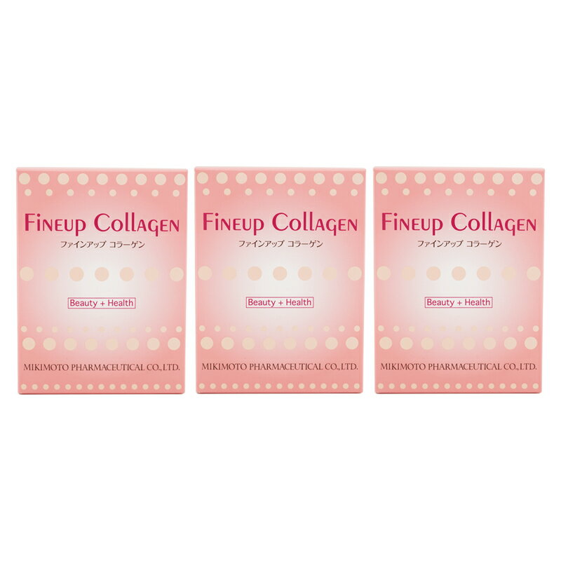 [3個セット]MIKIMOTO ミキモト ヘルスフーズ ファインアップ コラーゲン パウダー 45袋 栄養機能食品 ムコ多糖加工食品 [ギフトラッピング対応]