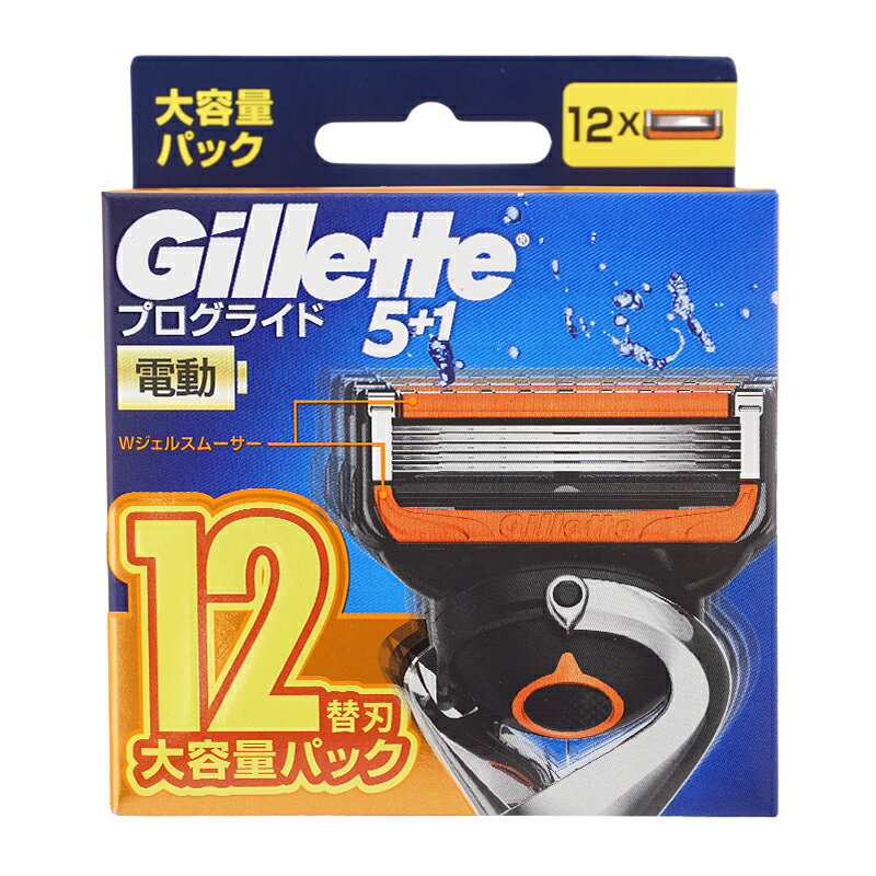 Gillette ジレット プログライド 電動タイプ 替刃 12個入 シェーバー 髭剃り カミソリ P&G[ギフトラッピング対応]