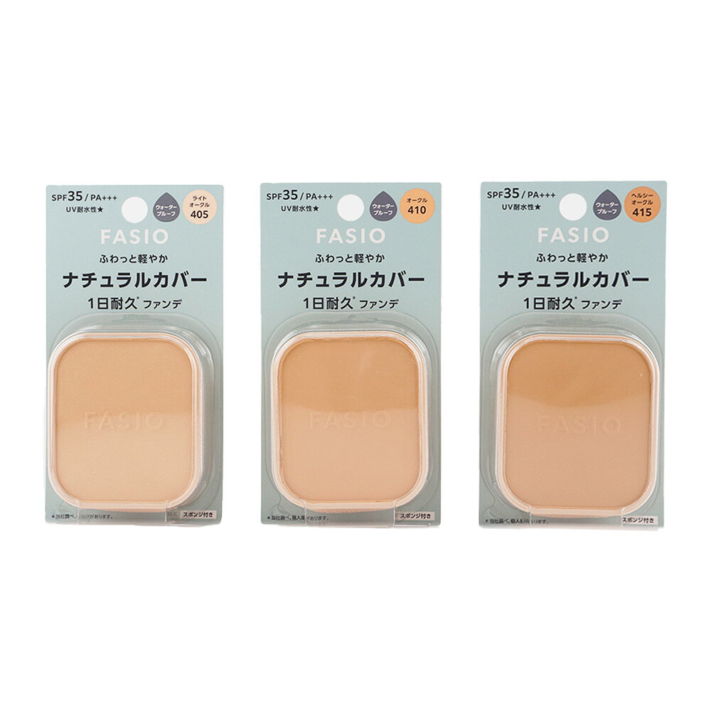 楽天市場】fasio パワフルステイ ファンデ 405の通販