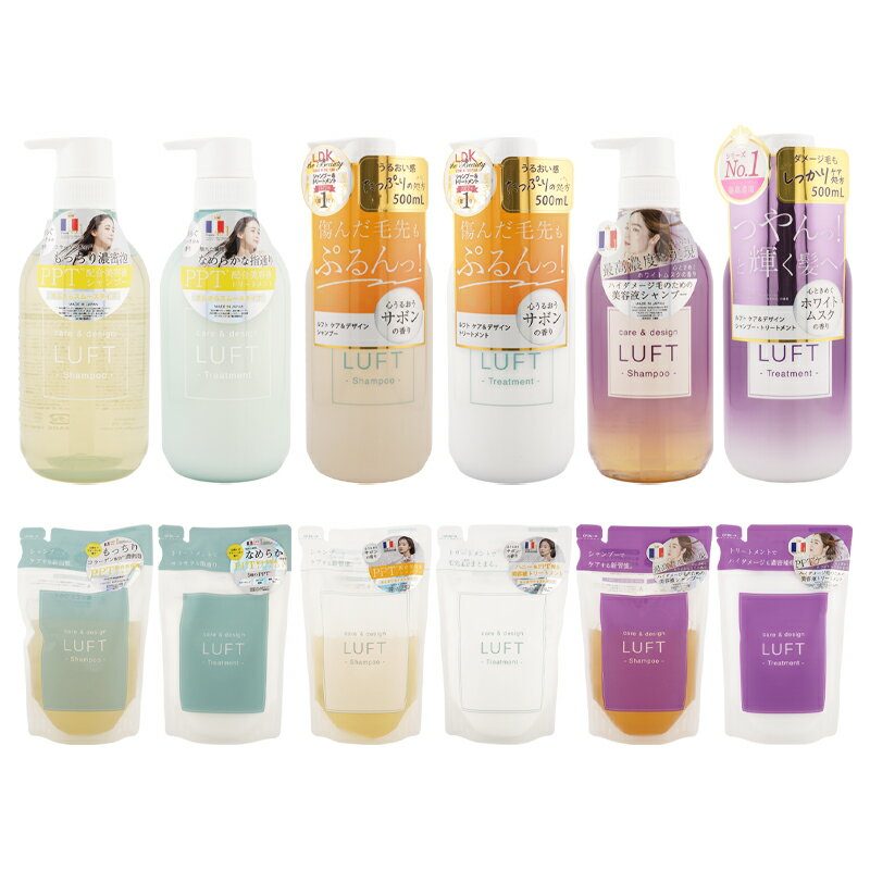 [組合せ自由][2個セット]LUFT ルフト ケア＆デザインシャンプー トリートメント 500mL 12種類から選べる 美容液シャンプー コンディショナー フローラルの香り プレゼントのサムネイル