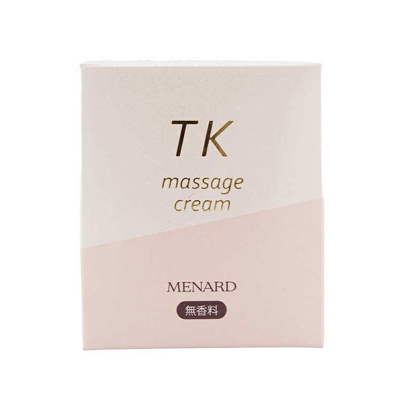 [2個セット]MENARD メナード TK マッサージクリーム 80g 無香料 無着色 ヒアルロン酸 ガーデニアエキス [ギフトラッピング対応] 3