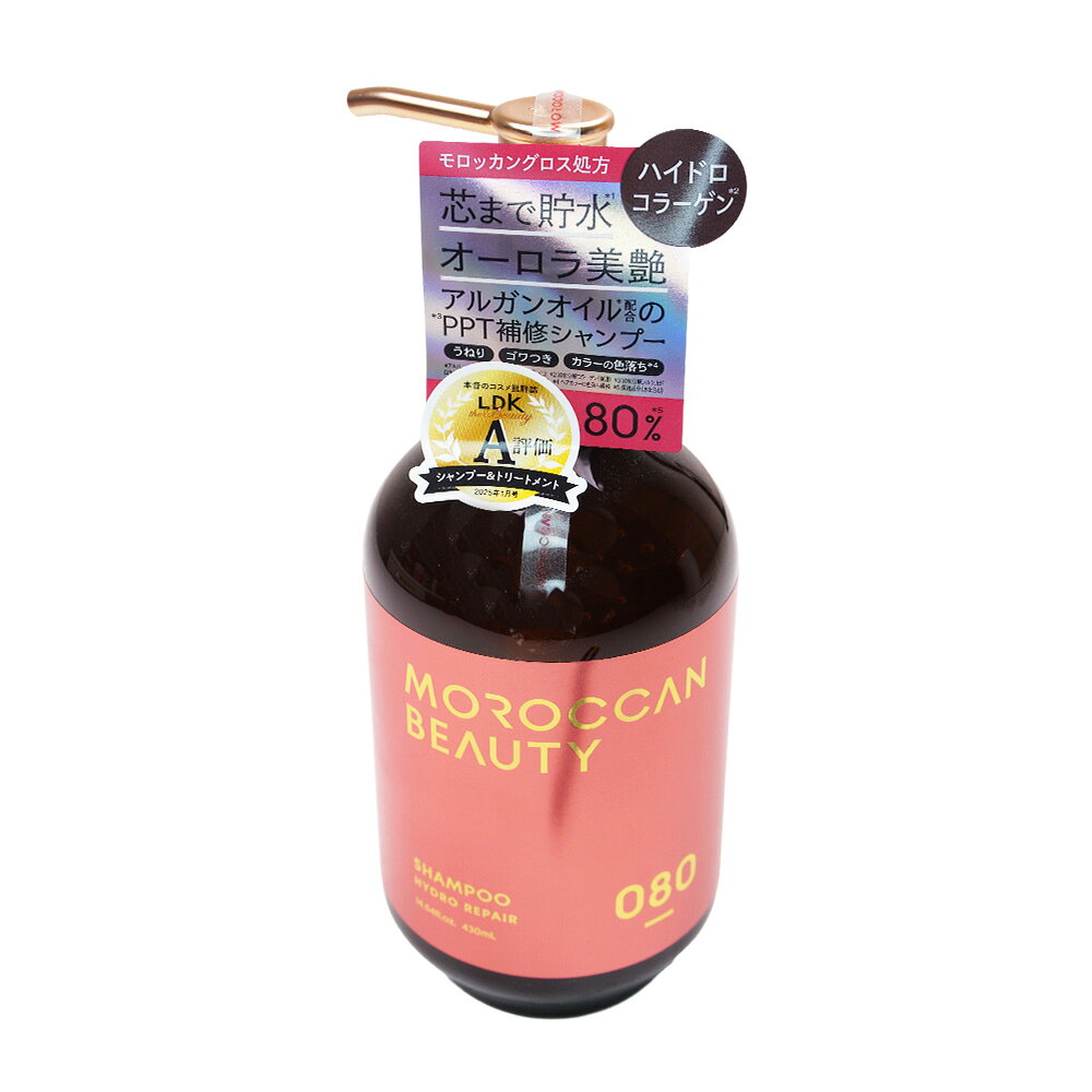 その他の《MOROCCAN BEAUTY/モロッカンビューティ》の商品はこちら その他の《MOROCCAN BEAUTY/モロッカンビューティ》の商品はこちら JAN 4580635110979 【内容表示】 内容量 430mL 全成分 水、コカミドプロピルベタイン、ラウロイルメチルアラニンNa、ラウレス−6カルボン酸Na、ラウラミドプロピルベタイン、ココイルグルタミン酸TEA、コカミドDEA、ラウロイル加水分解シルクNa、アルガニアスピノサ核油、アルガニアスピノサカルス培養エキス、加水分解シルク、ヒドロキシプロピルトリモニウム加水分解シルク、オプンチアフィクスインジカ種子油、センチフォリアバラ花油、γ−ドコサラクトン、ステアルジモニウムヒドロキシプロピル加水分解ケラチン（羊毛）、（ジヒドロキシメチルシリルプロポキシ）ヒドロキシプロピル加水分解シルク、ポリクオタニウム−64、ジラウロイルグルタミン酸リシンNa、加水分解コラーゲン、セラミドNG、セラミドNP、セラミドAP、テトラヘキシルデカン酸アスコルビル、ヒドロキシエチルウレア、ヒアルロン酸ヒドロキシプロピルトリモニウム、（アブラナ種子油／シナアブラギリ種子油）コポリマー、ポリクオタニウム−92、ゼイン、ダイマージリノール酸ダイマージリノレイル、PPG−3カプリリルエーテル、セバシン酸ジエチル、ポリクオタニウム−7、ポリクオタニウム−10、ポリクオタニウム−47、ポリクオタニウム−53、クオタニウム−33、コレステロール、ココイルグリシンK、ココイルメチルタウリンNa、コカミドメチルMEA、グアーヒドロキシプロピルトリモニウムクロリド、イソマルト、レシチン、イソプロパノール、プロパンジオール、BG、PG、塩化Na、塩化Mg、ジステアリルジモニウムクロリド、フィチン酸、クエン酸、クエン酸Na、デシルグルコシド、ポリソルベート80、ヤシ脂肪酸K、トリイソステアリン酸PEG−160ソルビタン、ペンテト酸5Na、硝酸Mg、メチルクロロイソチアゾリノン、メチルイソチアゾリノン、安息香酸Na、酸化銀、EDTA−2Na、DPG、トコフェロール、フェノキシエタノール、香料 広告文責　ダイキ楽天市場店 　　　　　　0528801706 メーカー　ボトルワークス株式会社 区分　　　日本製 *化粧品 【注意事項】 ※ご使用のパソコン、スマートフォンのモニター環境により、カラーが実物と若干異なる場合がありますので、ご了承ください。 ※お肌に異常が生じていないかよく注意してご使用ください。 ※傷、はれもの、しっしん、かぶれ、ただれなどの症状があるときにはお使いにならないでください。 ※高温の場所、直射日光のあたる場所には保管しないで下さい。 ※乳幼児の手の届かないところに保管して下さい。 ※成分表記は、商品の改良や表示方法などの変更により、実際の成分と一部異なる場合があります。 ※商品パッケージに記載の注意事項をご確認の上ご使用ください。 ※商品画像はイメージです。実際のものとは若干異なる場合がございます。