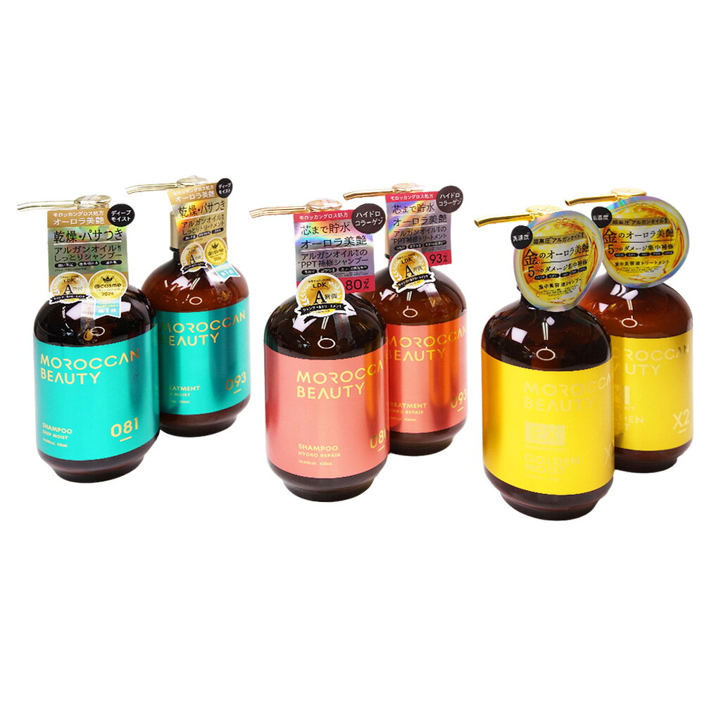 その他の《MOROCCAN BEAUTY/モロッカンビューティ》の商品はこちら その他の《MOROCCAN BEAUTY/モロッカンビューティ》の商品はこちら JAN 4580635110917 JAN 4580635110924 JAN 4580635110979 JAN 4580635110986 JAN 4580635112577 JAN 4580635112584 【内容表示】 内容量 各430mL 全成分 水、ラウラミドプロピルベタイン、ラウロイルメチルアラニンNa、ラウレス−6カルボン酸Na、ココイルグルタミン酸TEA、コカミドプロピルベタイン、コカミドDEA、ココイル加水分解コラーゲンK、水添アルガニアスピノサ核油、アルガニアスピノサ核油、アルガニアスピノサカルス培養エキス、γ−ドコサラクトン、（ジヒドロキシメチルシリルプロポキシ）ヒドロキシプロピル加水分解シルク、ジラウロイルグルタミン酸リシンNa、ポリクオタニウム−64、イソステアロイル加水分解ケラチン（羊毛）、オプンチアフィクスインジカ種子油、センチフォリアバラ花油、ワサビノキ種子油、マカデミアナッツ油、オリーブ果実油、加水分解ケラチン（羊毛）、ヘマチン、リンゴ酸ジイソステアリル、ポリクオタニウム−47、ポリクオタニウム−53、（アブラナ種子油／シナアブラギリ種子油）コポリマー、コメヌカスフィンゴ糖脂質、スフィンゴ糖脂質、PPG−3カプリリルエーテル、ダイマージリノール酸ダイマージリノレイル、ゼイン、ラノリン脂肪酸、ポリクオタニウム−92、ヒアルロン酸ヒドロキシプロピルトリモニウム、セバシン酸ジエチル、シクロヘキサン−1，4−ジカルボン酸ビスエトキシジグリコール、ココイルグリシンK、グアーヒドロキシプロピルトリモニウムクロリド、ポリクオタニウム−50、シクロペンタシロキサン、イソマルト、レシチン、ポリクオタニウム−7、ポリクオタニウム−10、イソペンチルジオール、グリセリン、イソノナン酸イソノニル、1，2−ヘキサンジオール、カプリリルグリコール、BG、塩化Na、フィチン酸、クエン酸、クエン酸Na、デシルグルコシド、ポリソルベート80、ヤシ脂肪酸K、トリイソステアリン酸PEG−160ソルビタン、ペンテト酸5Na、硝酸Mg、塩化Mg、炭酸Na、メチルイソチアゾリノン、メチルクロロイソチアゾリノン、ペンチレングリコール、安息香酸Na、酸化銀、EDTA−2Na、DPG、トコフェロール、フェノキシエタノール、エタノール、香料 広告文責　ダイキ楽天市場店 　　　　　　0528801706 メーカー　ボトルワークス株式会社 区分　　　日本製 *化粧品 【注意事項】 ※ご使用のパソコン、スマートフォンのモニター環境により、カラーが実物と若干異なる場合がありますので、ご了承ください。 ※お肌に異常が生じていないかよく注意してご使用ください。 ※傷、はれもの、しっしん、かぶれ、ただれなどの症状があるときにはお使いにならないでください。 ※高温の場所、直射日光のあたる場所には保管しないで下さい。 ※乳幼児の手の届かないところに保管して下さい。 ※成分表記は、商品の改良や表示方法などの変更により、実際の成分と一部異なる場合があります。 ※商品パッケージに記載の注意事項をご確認の上ご使用ください。 ※商品画像はイメージです。実際のものとは若干異なる場合がございます。