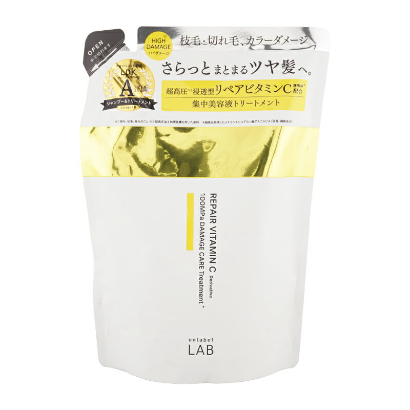 unlabel LAB アンレーベルラボ JPSラボ Vリペアトリートメント 詰替え 310mL レフィル ダメージ補修 ビタミンC 美容液[ギフトラッピング対応]