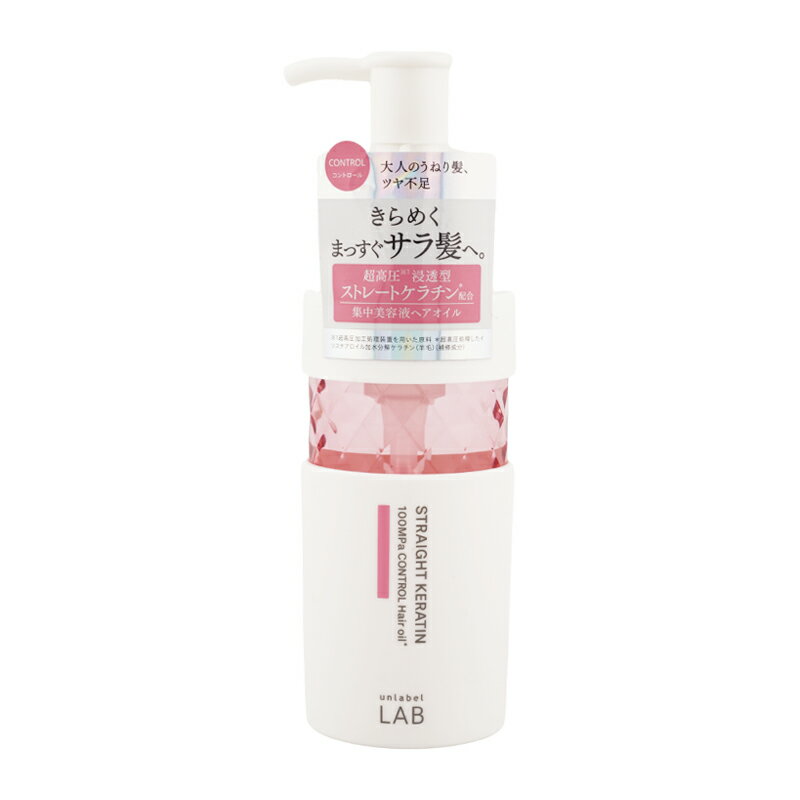 Rakuten - unlabel LAB アンレーベルラボ JPSラボ KRコントロールヘアオイル 100mL トリートメント 洗い流さないトリートメント ヘアオイル[ギフトラッピング対応]