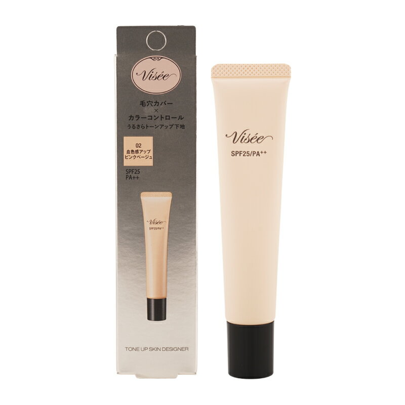 visee ヴィセ トーンアップ スキン デザイナー 02 ピンクベージュ 美容液成分 透明感 毛穴カバー [ギフトラッピング対応]