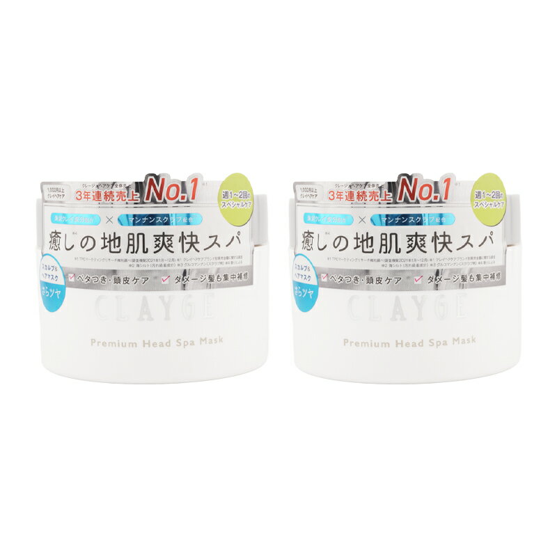 [2�Z�b�g]CLAYGE �N���[�W�� �v���~�A���w�b�h�X�p�}�X�N 170g �t���[���������X�N�̍��� �� �n�� ����X�p[�M�t�g���b�s���O�Ή�]