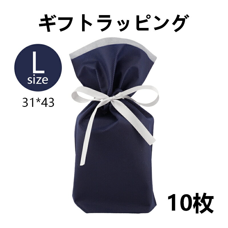 [10�ĥ��å�]���եȥ�åԥ� [�֥롼L 31*43] ��åԥ��� �Կ��� �ץ쥼��� ���� wrapping ������ �С����ǡ� ����� ��Ϸ���� ���ꥹ�ޥ� ���ˤ� £��ʪ