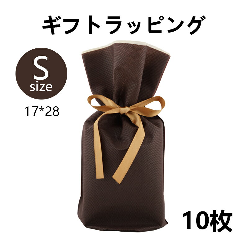 【商品説明】 ギフト用の『ラッピング袋』 袋サイズ： Sサイズ：170mmx280mm Mサイズ：240mmx360mm Lサイズ：310mmx430mm 大切な方へのプレゼントに。 誰でも簡単にラッピングできる贈答用バッグです。 やわらかいソフトタイプのポリエステル素材を使用しているので、 化粧品や帽子、手袋といったプレゼントが入れやすい♪ 袋口の紐を端を両側に引っ張り、リボン結びするだけできれいに仕上がります。 【素材】 PP不織布 【生産国】 中国 【注意事項】 ※ご使用のパソコン、スマートフォンのモニター環境により、カラーが実物と若干異なる場合がありますので、ご了承ください。 ※お肌に異常が生じていないかよく注意してご使用ください。 ※傷、はれもの、しっしん、かぶれ、ただれなどの症状があるときにはお使いにならないでください。 ※高温の場所、直射日光のあたる場所には保管しないで下さい。 ※乳幼児の手の届かないところに保管して下さい。 ※成分表記は、商品の改良や表示方法などの変更により、実際の成分と一部異なる場合があります。 ※商品パッケージに記載の注意事項をご確認の上ご使用ください。 ※商品画像はイメージです。実際のものとは若干異なる場合がございます。 広告文責　ダイキ楽天市場店 　　　　　　0528801706 メーカー　- 区分　　　-製 *-