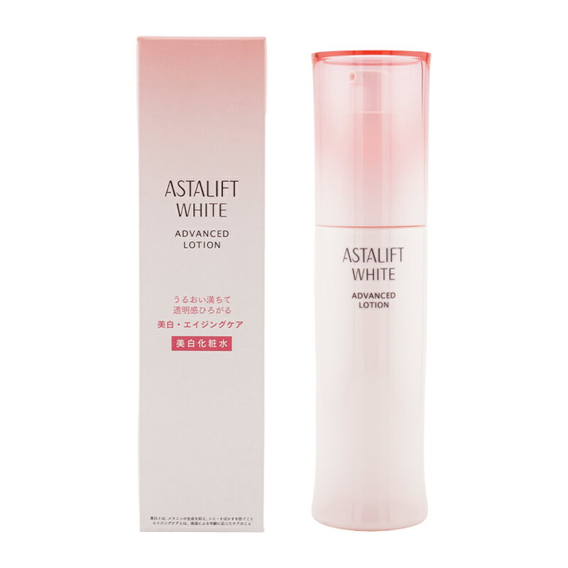 ASTALIFT アスタリフト ホワイト アドバンスドローション 本体 130mL ダマスクローズの香り 化粧水[ギフトラッピング対応]