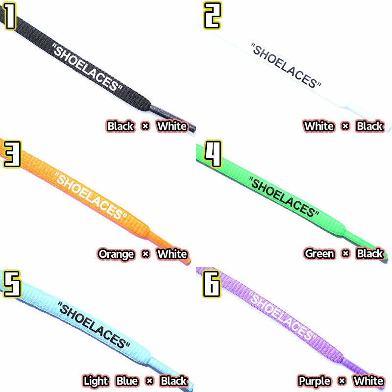 シューレース SHOELACES 3サイズ6色から選択可能 スニーカーカスタム オーバル 丸紐 左右2本1SET 靴ひも 靴紐 120cm 140cm 160cm ナイキ シューレース