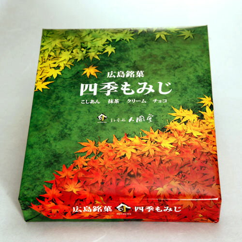 和菓子 お取り寄せ 四季もみじ24個入り〜4種...の紹介画像2