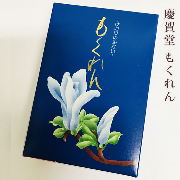 線香 微煙 無煙 慶賀堂 もくれん 大バラ 日本製 約180g 煙少ない お香 室内香 フレグランス お部屋香 マンション向け お供え お盆 お彼岸 0101a016a