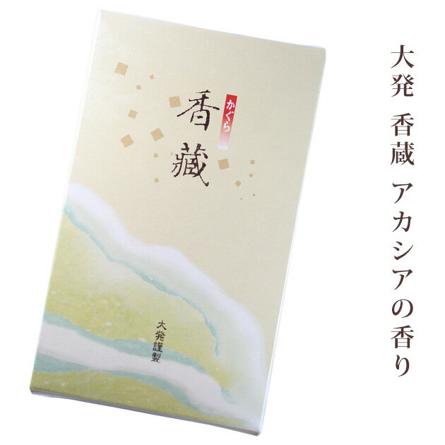 Rakuten - 【ポイント最大47倍+P4倍☆楽天スーパーSALE＆0のつく日】微煙アカシアの香り 香蔵〈かぐら〉