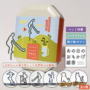 線香 カメヤマ あの日のおもかげ シリーズ 線香ギフト サーフィン ゴルフ 登山 読書 犬 猫 特別なお参り お部屋香 マリン フレッシュな青葉 ウッディー コ...