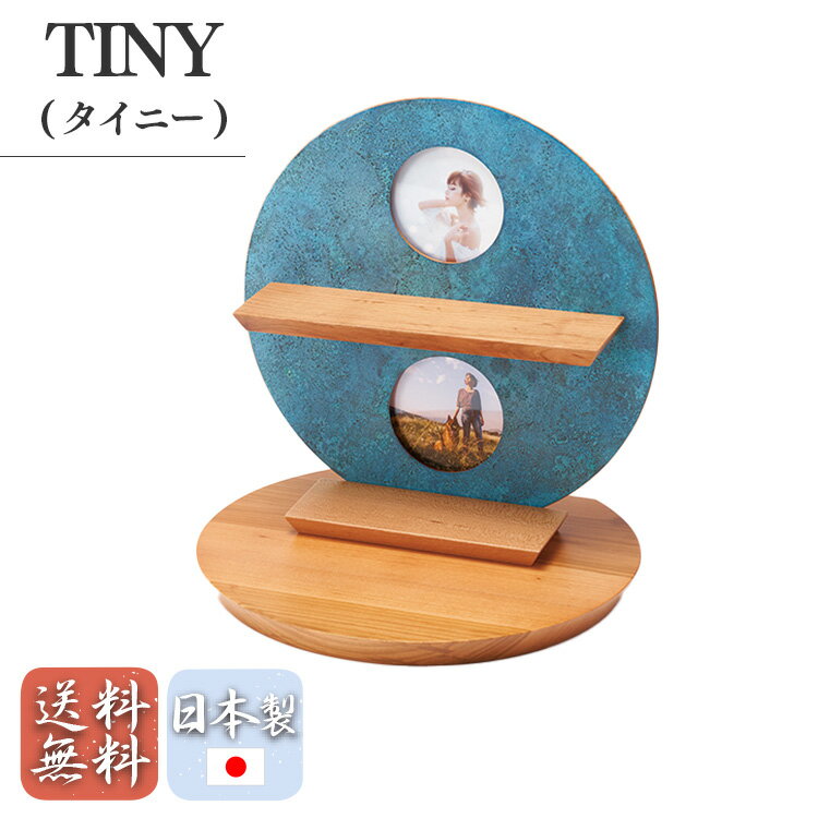 ペット モダンミニ仏壇 コンパクト おしゃれ 国産品 送料無料 ペットご供養品 オープン ステージ仏壇 オリイブルー m_ccn4_21p189_36_p