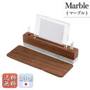 【ポイント最大47倍+P4倍☆お買物マラソン&5のつく日】 ペット メモリアルグッズ メモリアル モダン ミニ仏壇 コンパクト おしゃれ 国産品 送料無料 ペットご供養品 オープン ステージ仏壇 marble(マーブル)フォト ビアンコ m_ccn4_21p193_49_p