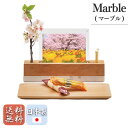 【ポイント最大47倍+P4倍☆お買い物マラソン&5のつく日】ペット モダンミニ仏壇 コンパクト おしゃれ 国産品 送料無料 ペットご供養品 オープン ステージ仏...