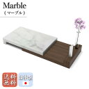 【ポイント最大47倍+P4倍☆お買物マラソン&5のつく日】 ペット メモリアルグッズ メモリアル モダン ミニ仏壇 コンパクト おしゃれ 国産品 送料無料 ペットご供養品 オープン ステージ仏壇 marble(マーブル)スライドトレイ ビアンコ m_ccn4_21p192_52_p
