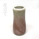 【5/9 20時〜ポイント最大47倍☆お買い物マラソン】九谷焼銀彩 ほのか ピンク 仏具 花立て (小) 送料無料 0902a002e